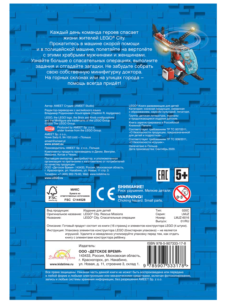 Изображение товара