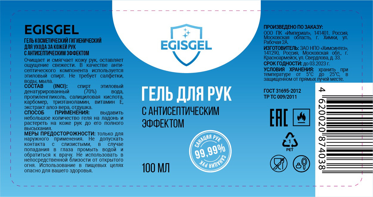 Изображение товара