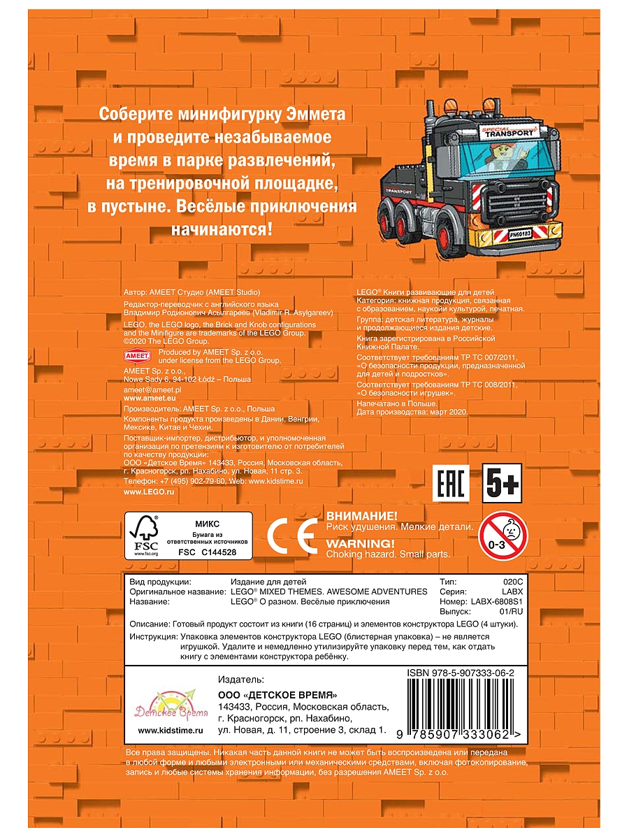 Изображение товара