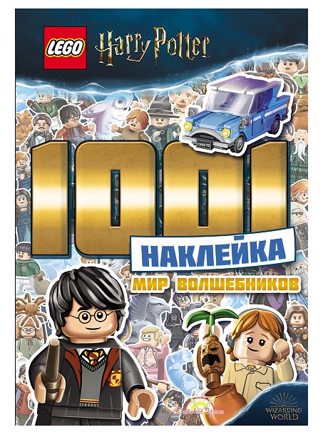 LTS-6401 Книга с наклейками