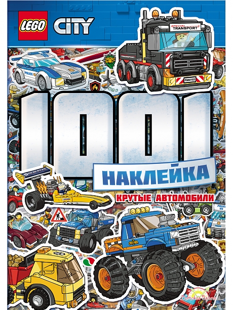 LTS-11-10 Книга с наклейками 