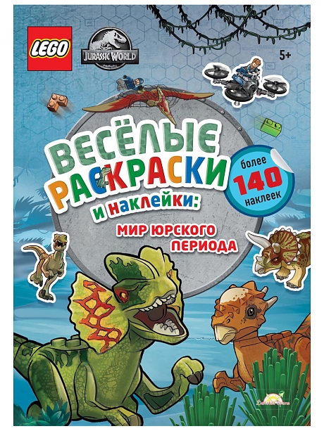 FBP-6201 Книга-раскраска