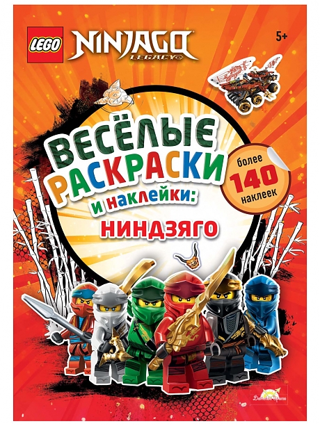 FBP-6701 Книга-раскраска