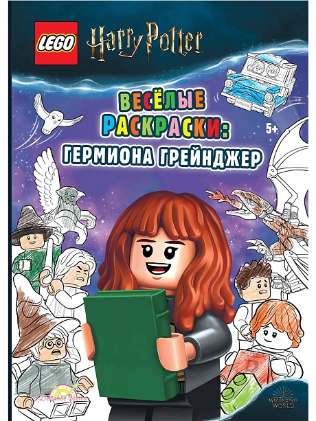 FCBW-6401S4 Книга-раскраска