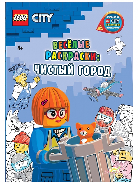 FCBW-6002S1 Книга-раскраска