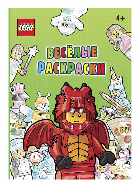 FCBW-6601 Книга-раскраска