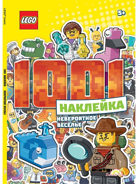 LTS-6601S1 Книга с наклейками 